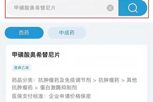 江南app官方网站登录入口下载